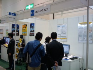 ネットスクエア 展示ブース 賑わい ネットスクエア 展示ブース 賑わい