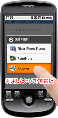 paintnote06 paintnote06